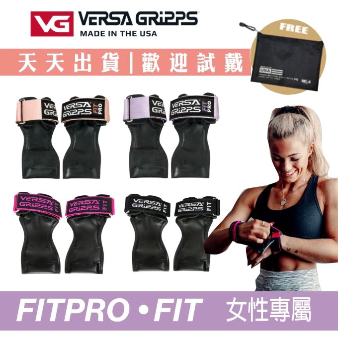 女款 FITFITPRO拉力帶